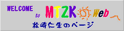 MTZK Web m̃y[W